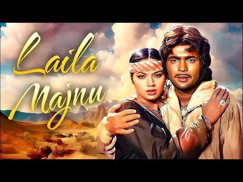 Laila Majnu 1976 HD Full Hindi Bollywood Movie Rishi Kapoor Ranjeeta Kaur Danny Denzongpa
