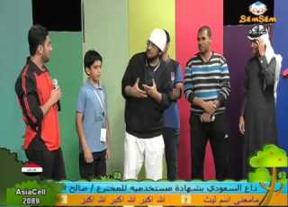  مباشر 77 الحلقة الأولى