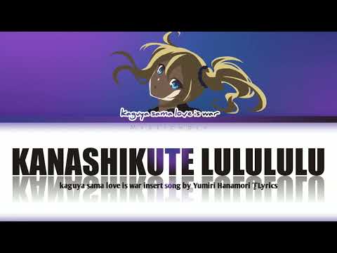 Kaguya Sama Love Is War S3 Insert Song Kanashikute Lulululu By Yumiri Hanamori Lyrics Kaguya Sama Love Is War S3 Insert Song Kanashikute Lulululu By Yumiri Hanamori Lyrics