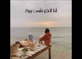 كاظم الساهر وين أكون