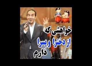  Hasan Reyvandi Concert 2017 دخترا و پسرا خواهشا این پست رو جدی بگیرید