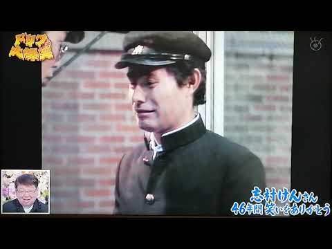 志村けんさん追悼 ありがとうございましたm M