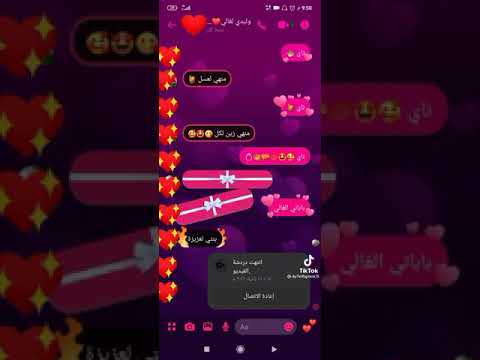 منهي بنتي نايا كلمات الأغنية