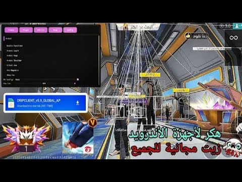 اقوى سكربت هيدشوت بدون باند100 امن على الحساب الاساسي