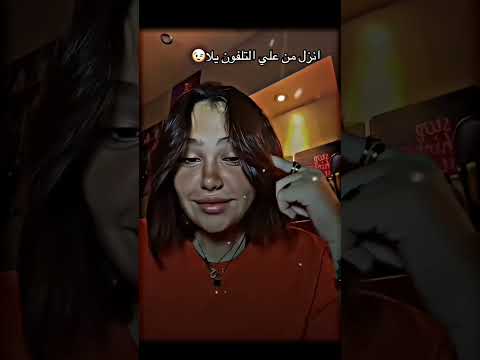 ي كابونجا الواد ابو جرون طائر ع التلفون وشكل ساميه صارخه اكسبلور يايمه تصميم فيديوهات تصميمي