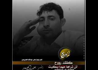  شيله حزينه علا فقدان الصديق