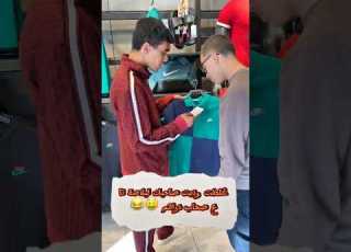غلطت وديت صاحبك ل بلاصة تاع صحاب دراهم الجزائر الشعب الصيني ماله حل Fyp