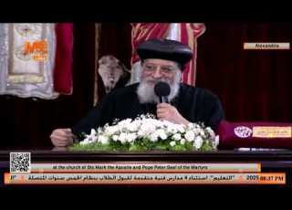 حكايات الشجرة المغروسة 3 صمود الإيمان محاضرة قداسة البابا تواضروس الثاني الأربعاء 9 7 2025م