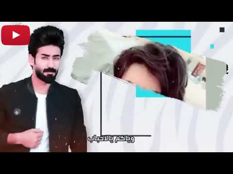 حيدر الجابري تفاركنه بدرب بي موت فركاهم يهد الحيل حصريا كامله