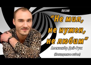 Взрыв эмоций Авторская песня которая тронет душу