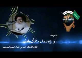 اي يمحمد مثلك محد شوفها 2018 راح تنزلها والله