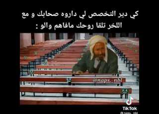 ميمز حلال برعاية عثمان عريوات