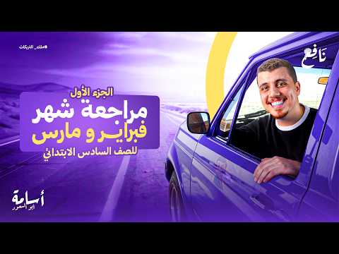 Review Of The Closing Exam Texts Reading Expression Dictation Rhetoric For February And