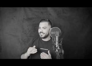 يما طول اليل الفنان محمد الشيخ ابلور الشيخ لايك جديد