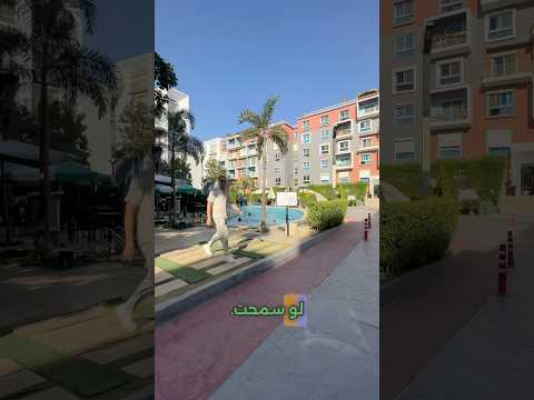 معايا حاجه في كل مكان اسأل الدقن للتواصل 00201032582424 واتس اب عقارات السعودية العراق