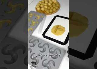 طريقة تشكيل عرايش المول قاطو بريستيج قاطو العيد حلويات جزائرية حلويات العيد حلويات عرايش