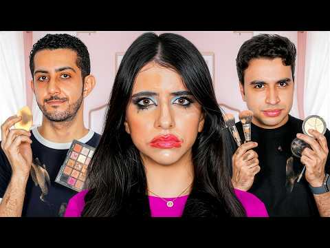 زوجي و أخويا عملوا فيا مقلب لأول مرة