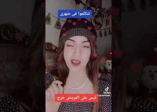 تتكلموا فى ضهرى