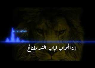 الشافعي لاتأسفن على غدر الزمان