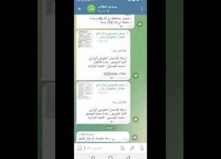  عاجل جدا اسئلة الامتحان التقويمي الوزاري كلية التمريض مادة صحة المجتمع محمد الموسوي