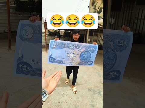 اكبر ربع بالعالم Shorts