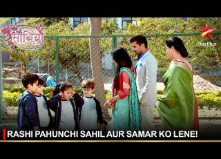 Saath Nibhaana Saathiya स थ न भ न स थ य Rashi Pahunchi Sahil Aur Samar Ko Lene