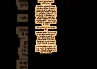  हजरत ज बर ल अल ह स सल म फरम त ह Motivation Deenibaatien Islamicstatus Shortvedio Islamicvideo