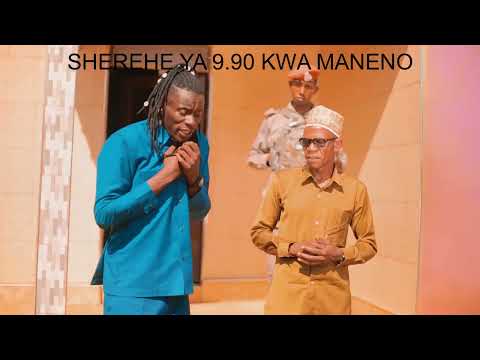 Gude Gude Sherehe Ya 9 90 Kwa Maneno Ng Wana Nengo By Bg Juma Macomputer Gude Gude Sherehe Ya 9 90 Kwa Maneno Ng Wana Nengo By Bg Juma Macomputer