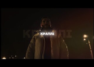  Після Дощу Краплі Lyric Video