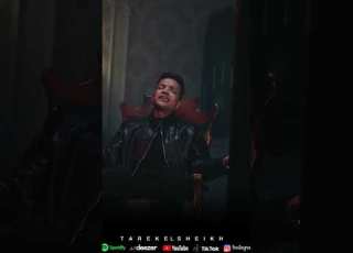 اسمعو اغنية يزعلوك علي جميع المنصات طارق الشيخ