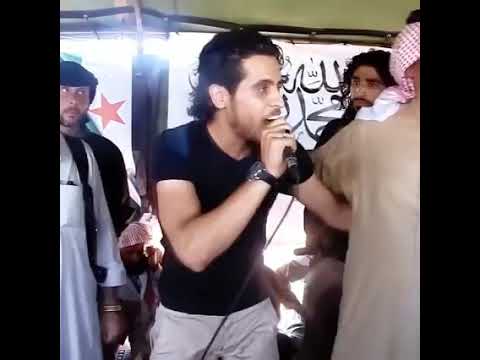 حالات واتس اب قبيلة النعيم الهاشمية 515الشهيد عبد الباسط الساروت النعيمي