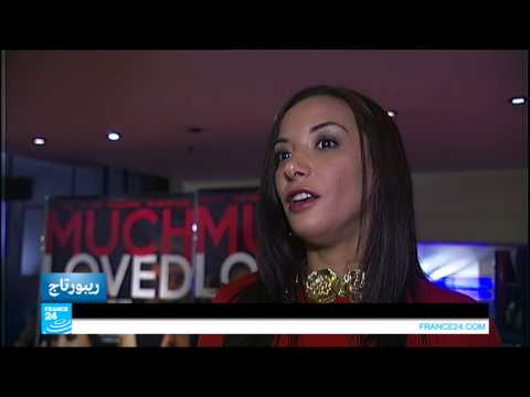 فيلم الزين اللي فيك لبنى أبي ضار تلقينا الكثير من التهديدات