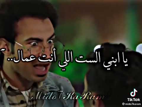 لقطه من فكره بمليون جنيه هتموت من الضحك