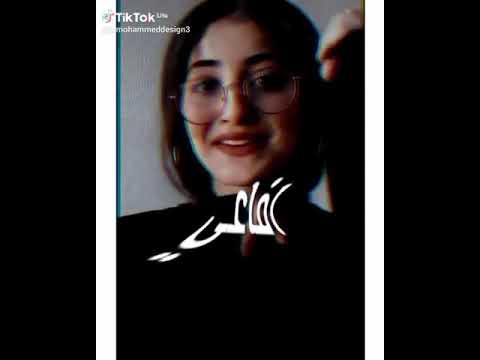 صحبي خلي بالك الطريق مليان افاعي