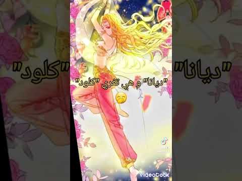 احلى ام وأب من مانهوا كيف أصبحت اميرة