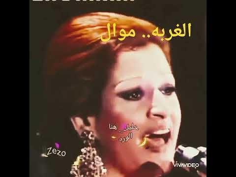 وشاري وانا قلبي شاري