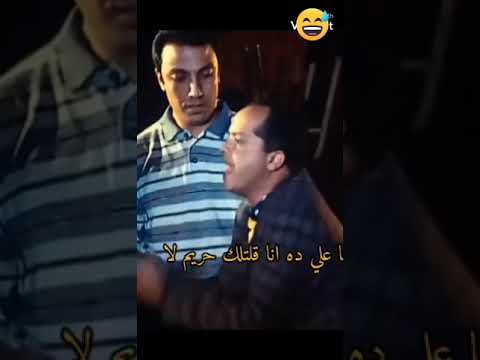 ضحك مسخرة هنيدي و السقا صعيدي في الجامعه الامريكيه كوميديا