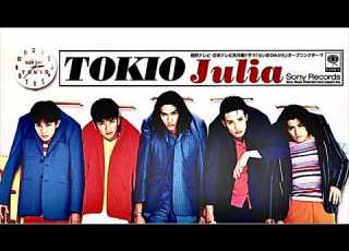  TOKIO Julia 1997