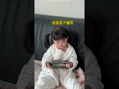 حيلة لجعل الأطفال يتوقفون عن استخدام الهاتف حيلة لجعل الأطفال يتوقفون عن استخدام الهاتف