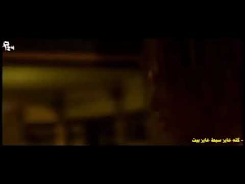 الرؤيه هباب مروان بابلو