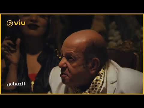 فيلم الدساس بيومي فؤاد ومحمد ثروت في البيت الملعون لو بتخاف بلاش تتفرج علشان حسن الدساس مبيرحمش فيلم الدساس بيومي فؤاد ومحمد ثروت في البيت الملعون لو بتخاف بلاش تتفرج علشان حسن الدساس مبيرحمش