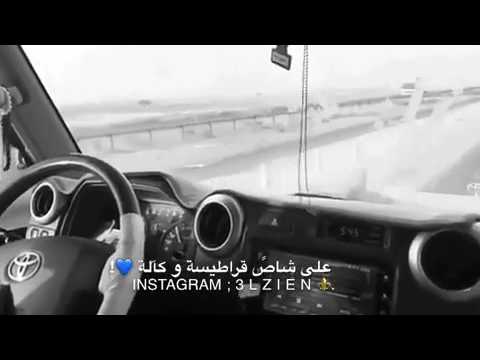على شاص قراطيسه وكاله