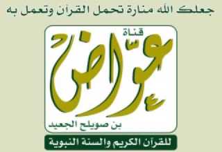 064 سورة التغابن ـ عبدالله كامل