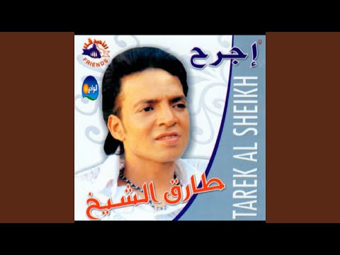 Makontesh Menoh Khayef