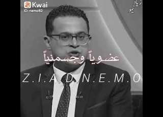 الكبت النفسي Mennaallhsalah