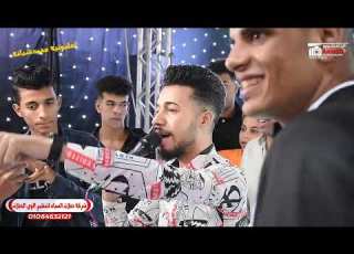 لحظه وصول جزارالقلوب محمدالجزارواستقبال جامدمن موجي شياكه مرين مشتهر فرحه محمدشبانه حفلات الصياد