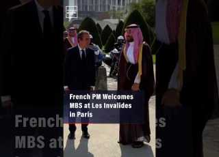  French PM Welcomes MBS At Les Invalides In Paris