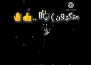 نصيبها تكتب مبقاش ليا ف حضنك وبتفكر فيا حلات وتس 2021