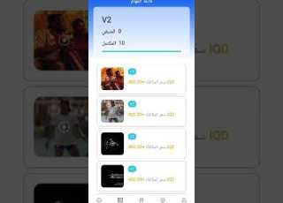  شرح منصه ML و طريقه مهام و اثبات سجل سحب