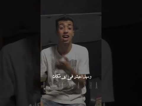 يا مرشدين ناقصه سايقها في الشارع مجدي الزهار توزيع موحه برودكشن